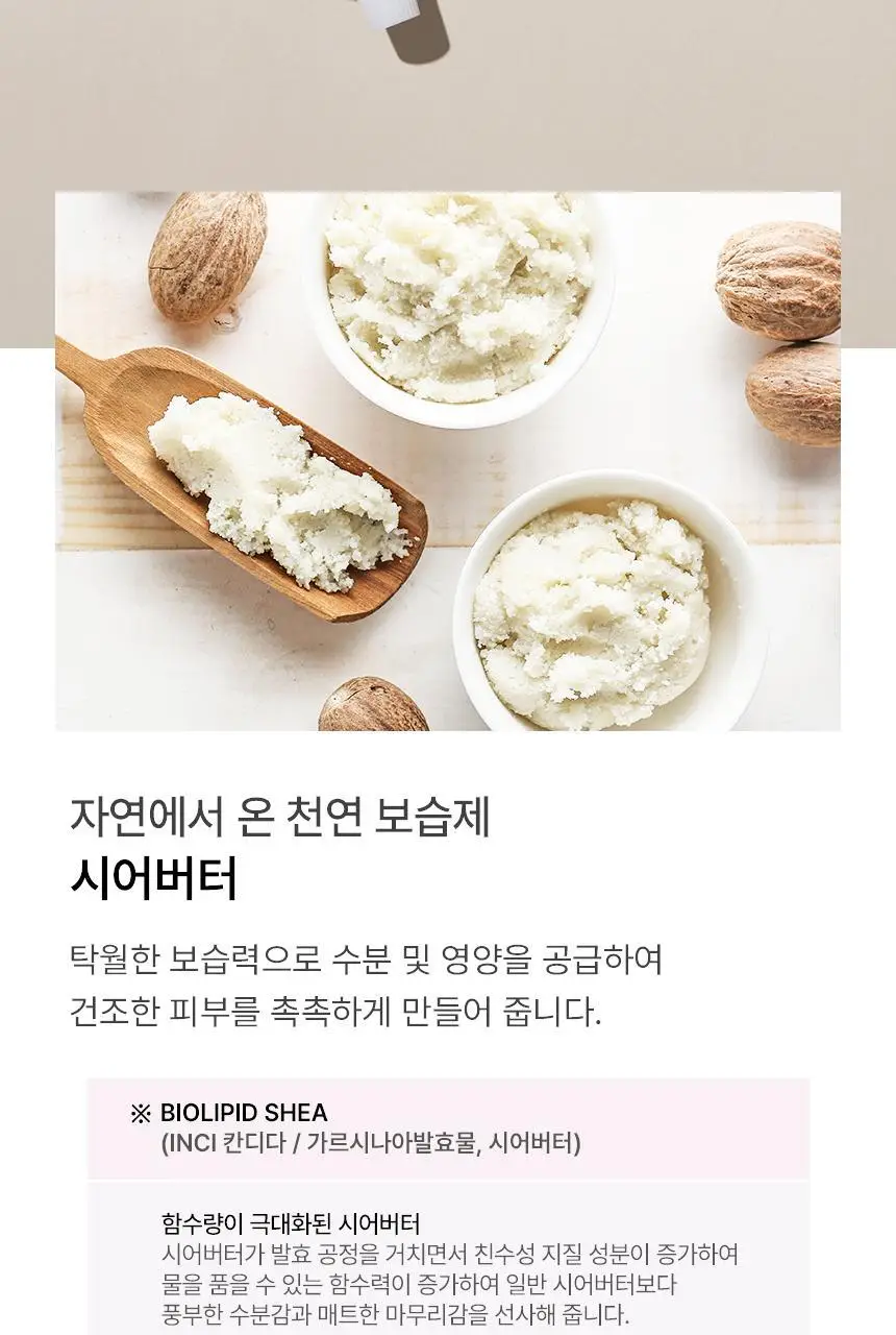 [핸드 에이징 케어] 아로셀 인텐시브 핸드크림 50ml 2종 택 1 상세페이지 6